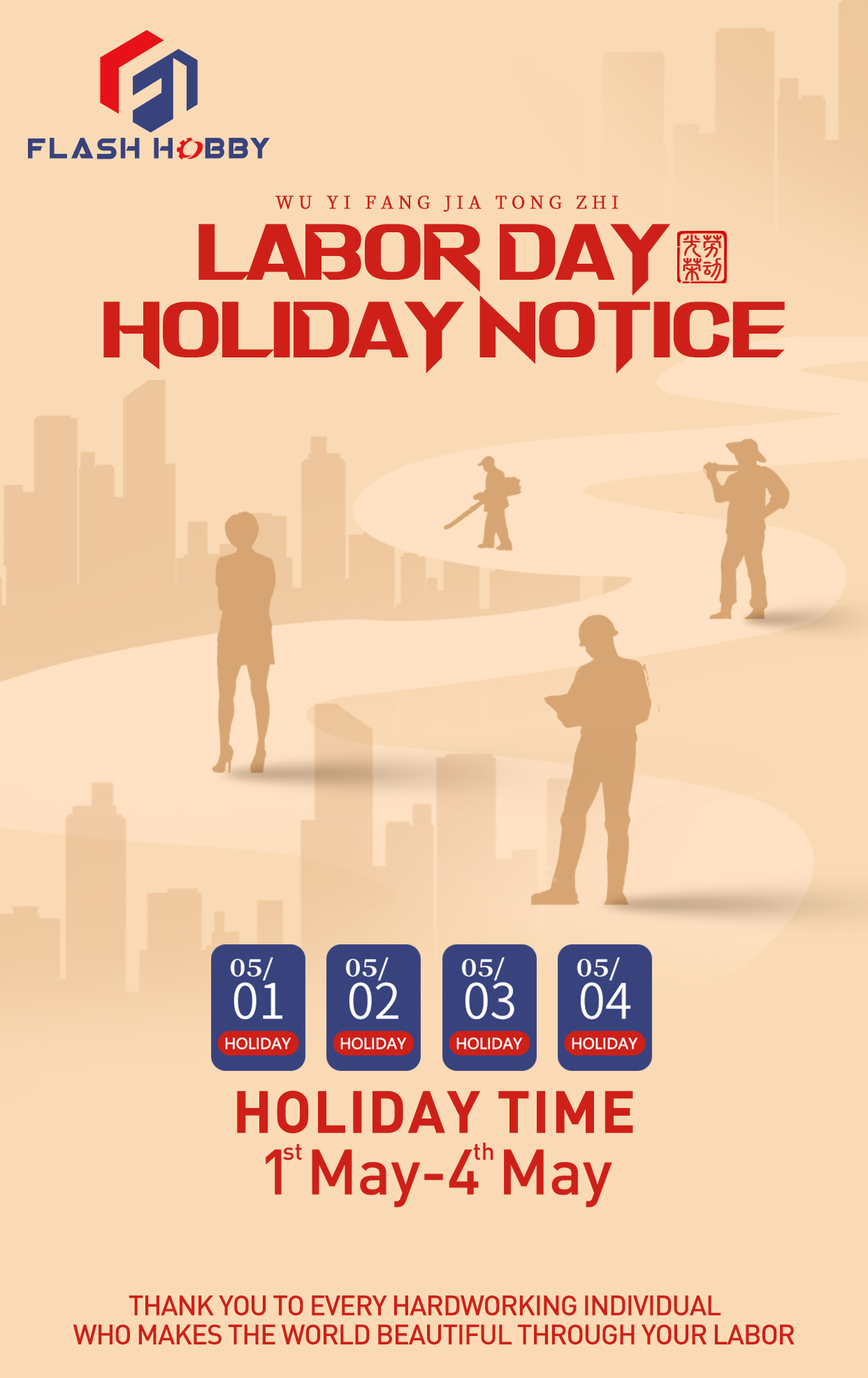 Flash Hobby Lan Holiday Oharra